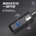 Electric Automatic Umbrella view 3