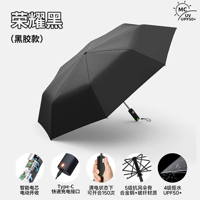 Electric Automatic Umbrella