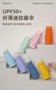 Mini Flat Six-Fold Umbrella view 3