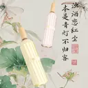 16-Rib Color-Coated Manual Umbrella view 2