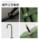 16-Rib Leather-Effect Hook Handle Umbrella view 3