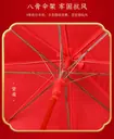 Bridal Umbrella view 4