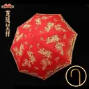 Bridal Umbrella view 2